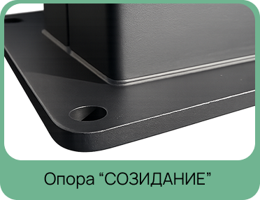 Опора Созидание с зелёной рамкой